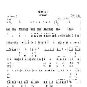 商州汉子_歌曲简谱_词曲:张正运 张正运