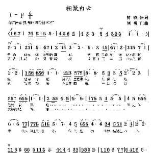 相聚白云_歌曲简谱_词曲:陈小松 周明仁