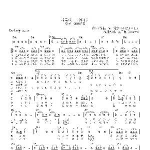 日 精霊流し_歌曲简谱_词曲:佐田雅志 佐田雅志