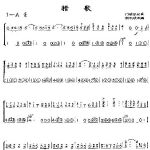 手风琴谱 | 猎歌 门德尔松