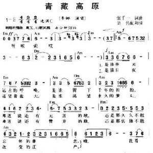 上海开票 电微同步 :135乀6026乀4019 _歌谱投稿_词曲:上海开票