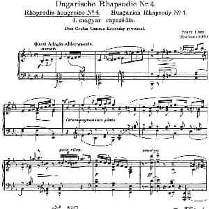 李斯特 匈牙利狂想曲 Hungarian Rhapsodies S.244 No.4 钢琴谱 李斯特