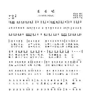 么么哒_歌曲简谱