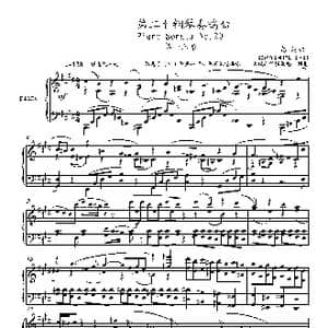 第二十钢琴奏鸣曲_歌曲简谱_词曲:葛清 葛清