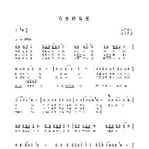 母亲的背篓_歌曲简谱_词曲:周茂萍 朝乐蒙