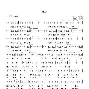 蜕变 一凡_歌谱投稿_词曲:曹凯歌 曹凯歌