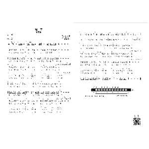 是否 E 首调简谱_歌曲简谱_词曲:罗大佑 罗大佑