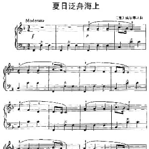 手风琴谱 | 夏日泛舟海上 意 威尔第
