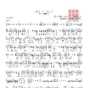 日 異邦人_歌曲简谱_词曲:佐田雅志 佐田雅志