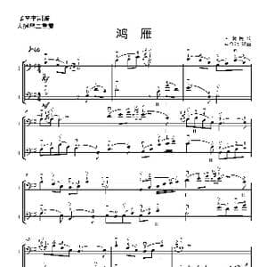 鸿雁 大提琴二重奏 _歌曲简谱_词曲: 董金池改编