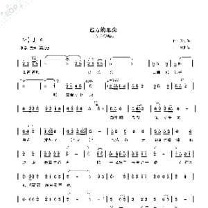 远方的思念_歌谱投稿_词曲:爱军 黄小军