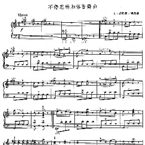 手风琴谱 | 不停息的加洛普舞曲