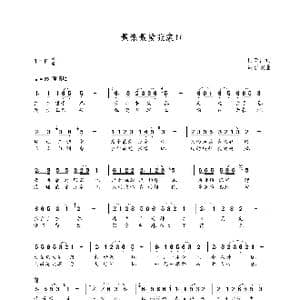 最亲最爱张家口_歌曲简谱_词曲:门笑凯 朝乐蒙