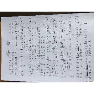 等待_歌谱投稿_词曲:李亚娟 莫愁