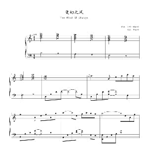 变幻之风 钢琴谱 ​班得瑞 Bandari
