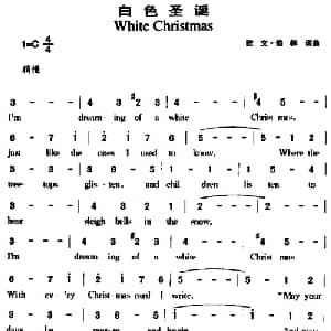白色圣诞_外国歌谱_词曲:欧文 柏林 欧文 柏林