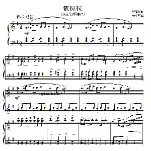 依拉拉 钢琴谱 薛小明编曲