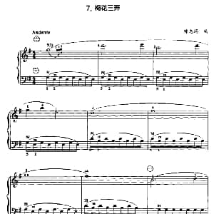 手风琴谱 | 梅花三弄 陈志远