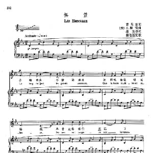 声乐教学曲库4 36摇篮 法国 _外国歌谱_词曲:普吕东 G 福雷