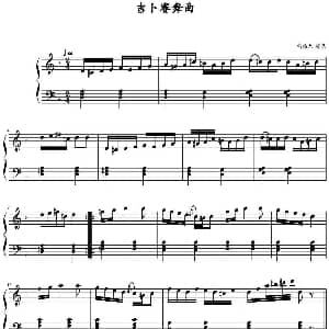 吉卜赛舞曲 钢琴谱 约瑟夫 海顿