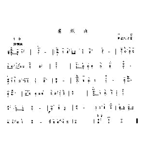 古筝谱 | 渭城曲 古曲 童宜风订谱