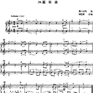小提琴谱 | 初级小提琴二重奏 摇篮曲 勃拉姆斯曲 刘聪颖改编