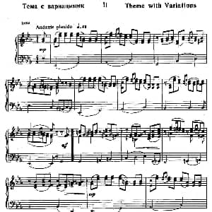 手风琴谱 | b小调奏鸣曲 第二乐章 尼古拉 亚科夫列维奇 柴金