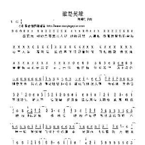 秀_歌曲简谱_词曲:侯拂明 侯拂明