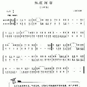口琴谱 | 红河谷 二重奏