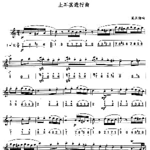 萨克斯谱 | 土耳其进行曲 莫扎特作曲版 线简谱对照版 莫扎特