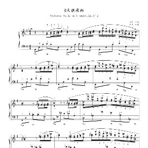 G大调夜曲 Op.37,No.2 钢琴谱 肖邦