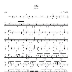 王妃 _歌谱投稿_词曲:陈镇川 李偲菘