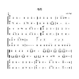 樱花竖笛合奏_歌谱投稿_词曲: 日本民谣