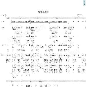 会呼吸的痛_歌曲简谱_词曲:姚若龙 宇恒