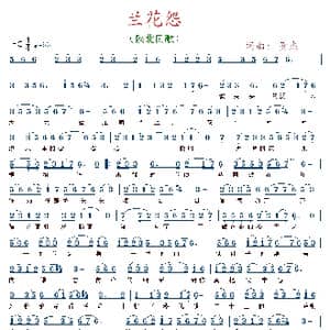 兰花怨_歌谱投稿_词曲:董杰 董杰