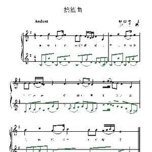摇篮曲_歌谱投稿_词曲: 舒伯特曲 王少师编
