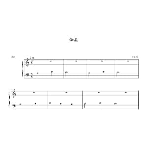 伞兵 钢琴谱 约翰 ▪ 汤普森