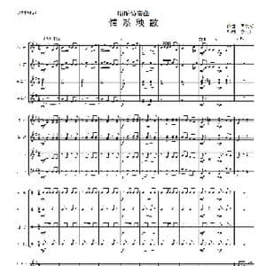 情系秧歌_歌曲简谱_词曲: 周东朝