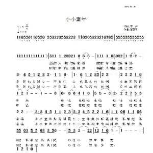 小小童年_歌谱投稿_词曲:李,严 覃新明