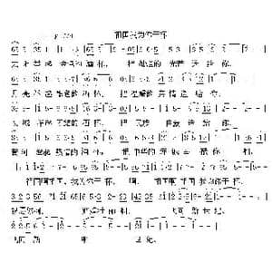 祖国我为你干杯_歌谱投稿