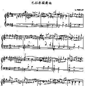 手风琴谱 | 巴拉乔圆舞曲