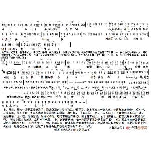 越剧 珍珠塔 _歌谱投稿