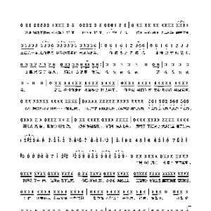 深夜书店_歌曲简谱_词曲:许嵩 许嵩