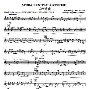 春节序曲_歌谱投稿_词曲: 李焕之