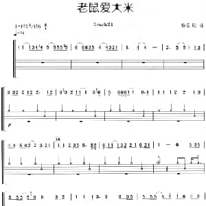 老鼠爱大米 架子鼓 主旋律 鼓谱 杨臣刚