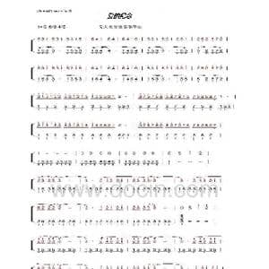 爱的纪念_歌谱投稿