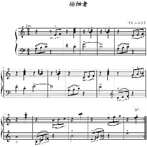 徘徊者 钢琴谱 山水眩月制谱