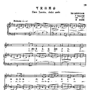 声乐教学曲库3 27可爱的圈套 意大利 _外国歌谱_词曲: 加斯帕里尼