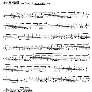 蓝色雨 架子鼓谱