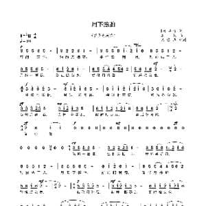 月下独酌_歌曲简谱_词曲: 唐 李白 王龙